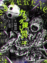 漫画动态分镜类激情视频封面